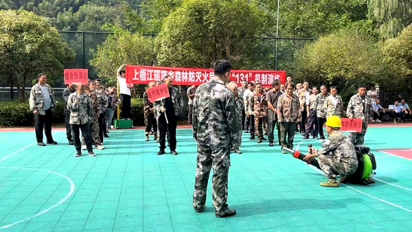 实战练兵防山火 02_副本.png