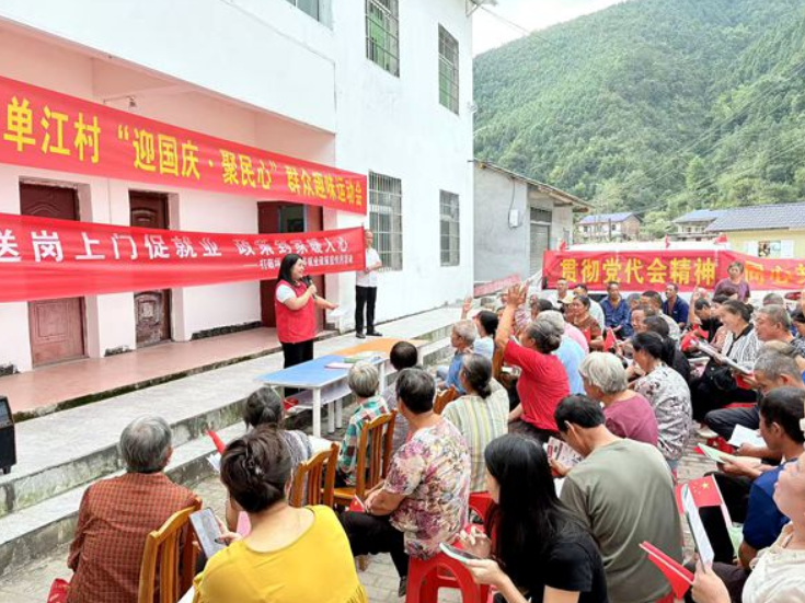 双牌县打鼓坪乡：乡音传党音 宣讲入民心