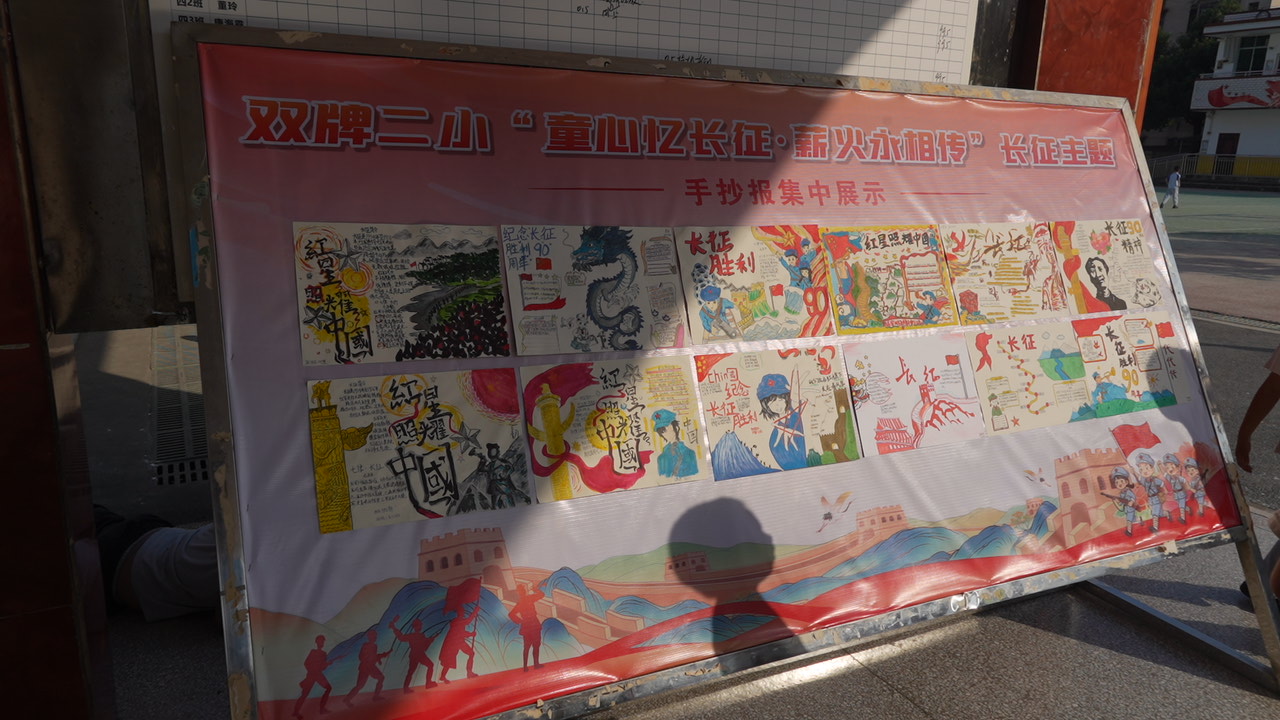 C9438T01.JPG