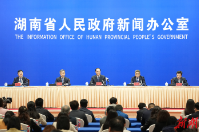 快讯丨省政府新闻办举行开局起步“十五五”湖南专场新闻发布会