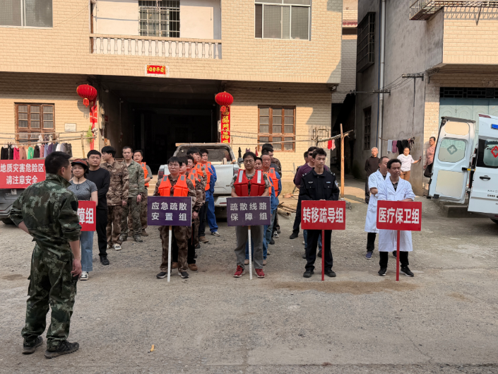 双牌何家洞镇开展2026年防汛应急演练 筑牢安全度汛防线