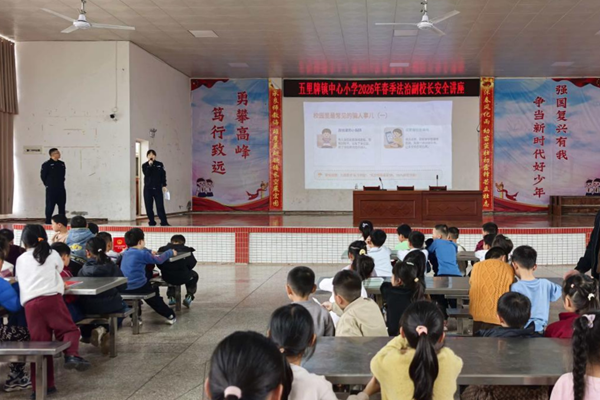 法治宣传1 _副本.png