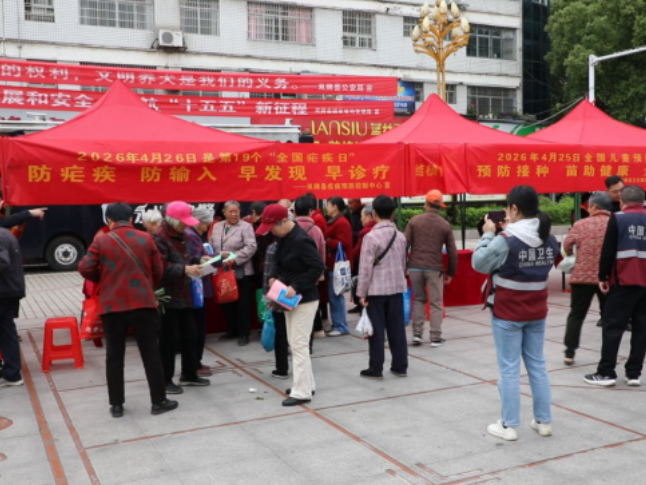 双牌县开展第38个爱国卫生月主题宣传活动