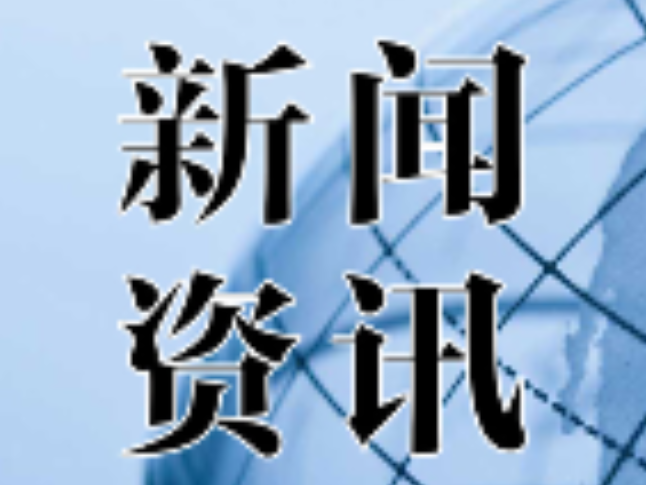 双牌：以调解仲裁“小切口”融入优化营商“大环境”