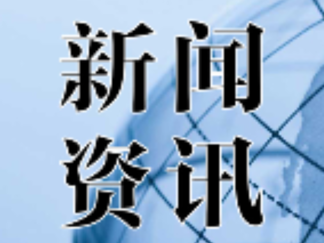 双牌：足球赛场传佳音 社保惠民暖人心