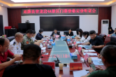 拟调价：青龙岩4A景区门票价格定价听证会听取各方意见