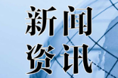 健康人生 绿色无毒 | 双牌：借势湘BA赛事热度开展禁毒宣传