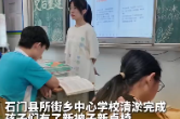 石门县所街乡中心学校清淤完成 孩子们有了新被子新桌椅 九年级今日开始复课