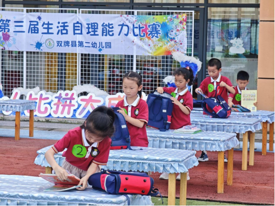 二幼2.png 二幼2.png