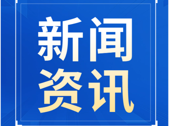 双牌县政府支持广电网络高质量发展专题会议召开