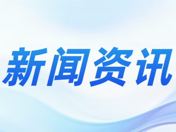 双牌县举办2026年度提升行政执法能力业务培训班