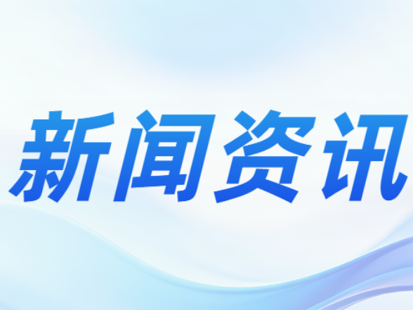 双牌何家洞镇：从严排查除隐患 筑牢安全防护网