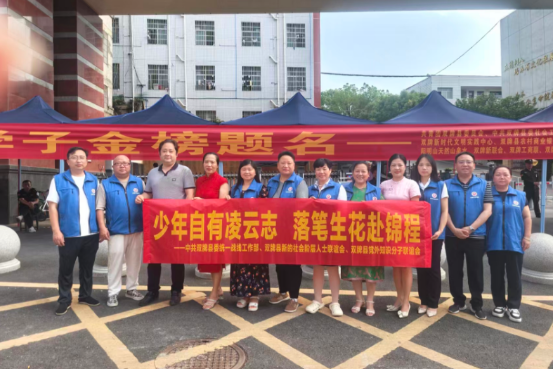 微信图片_20260608095521_5_12.png 微信图片_20260608095521_5_12.png