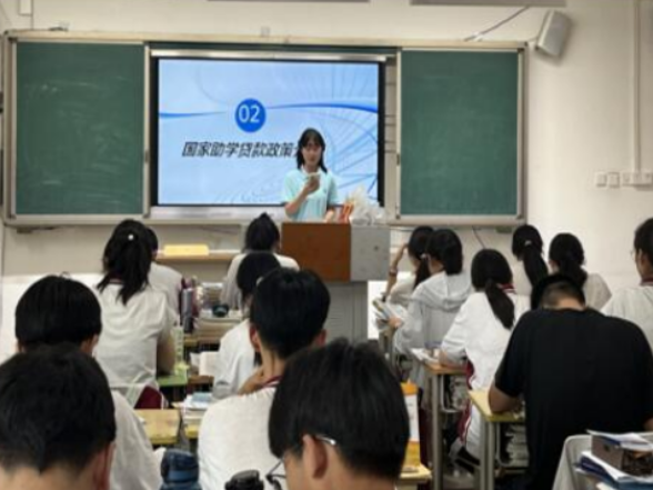 双牌：助学政策进高三 资助护航圆梦想