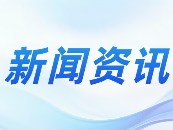 双牌新阶层 实干获殊荣