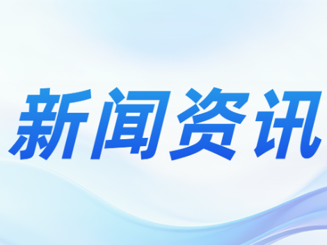双牌：社保服务送下乡 便民惠民到家门