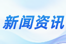 双牌：社保服务送下乡 便民惠民到家门