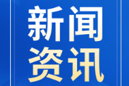 双牌人社：调解工作“靠前一步” 争议化解“提速一程”