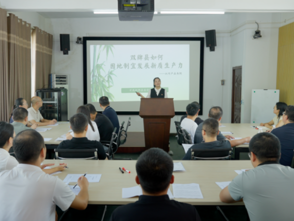 双牌县委党校：聚焦竹产业 这堂“新质生产力”课很“解渴”