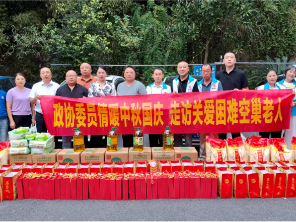 双牌县政协委员开展走访慰问活动