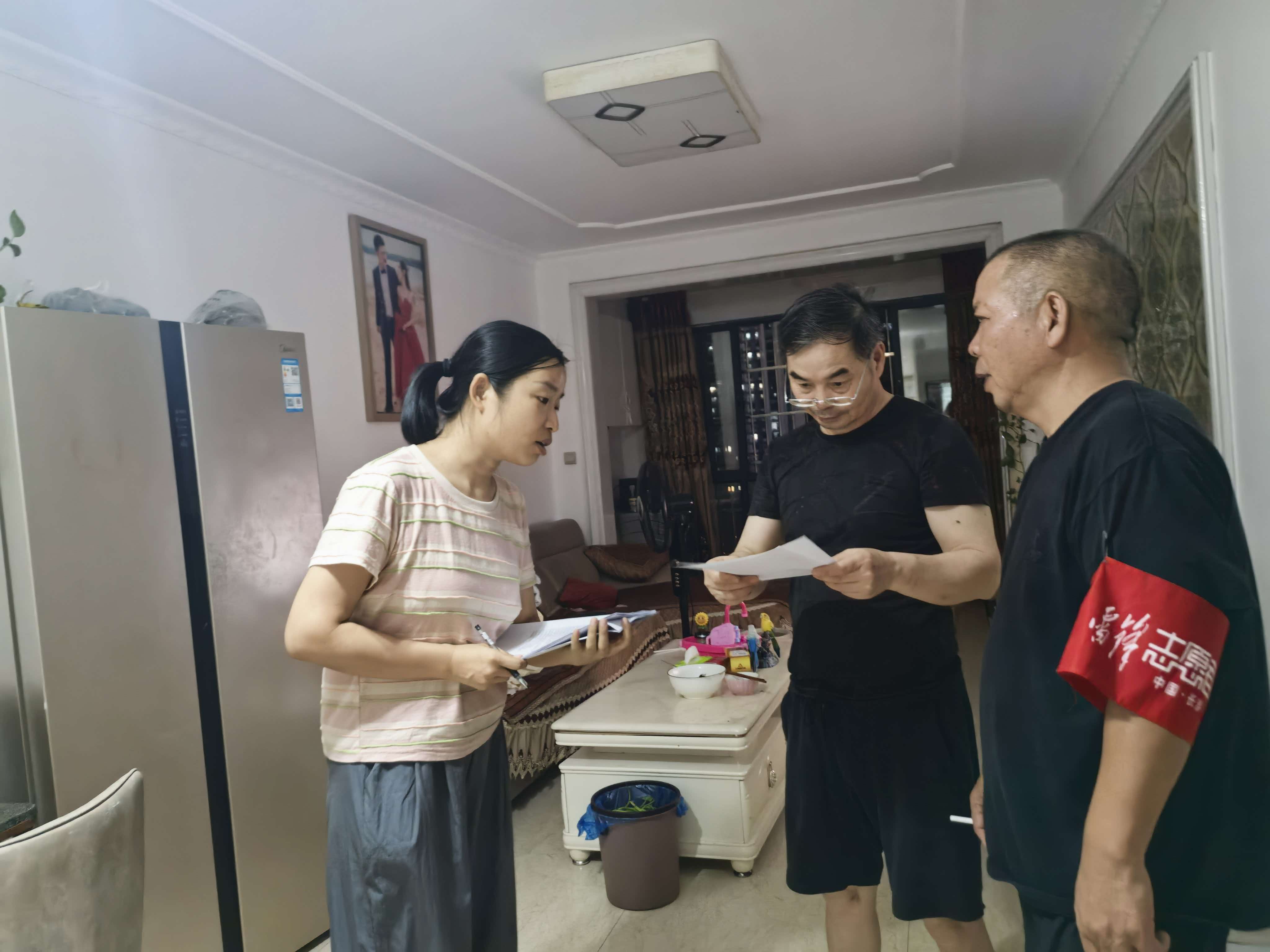 微信图片_20260805110338_84_274.jpg 微信图片_20260805110338_84_274.jpg