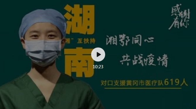 微信图片_20200319132040.png