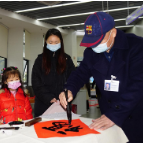 书写芙蓉政务精彩 献上新春暖心祝福 
