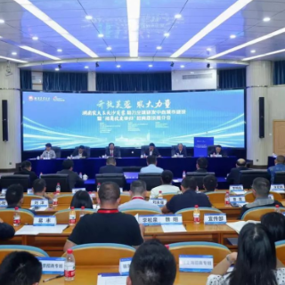 抓好招商引资“一号工程” 芙蓉区携手湖南农大举行招商恳谈推介会