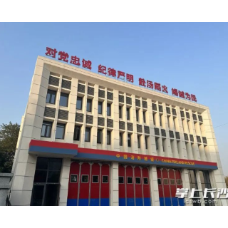 马王堆消防救援站已建成，预计明年投入使用