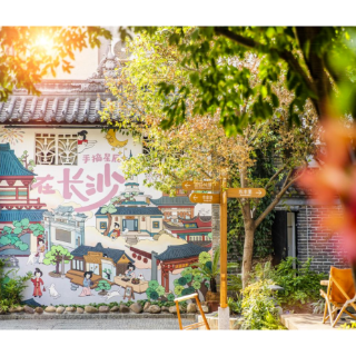 央媒看芙蓉｜长沙CityWalk火进央视，来芙蓉区打卡“快乐长沙”漫游线路