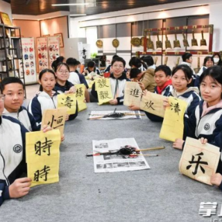 “年度字进校园”，别出心裁