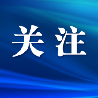 正在报名！芙蓉区这几家社区卫生服务中心公开招聘