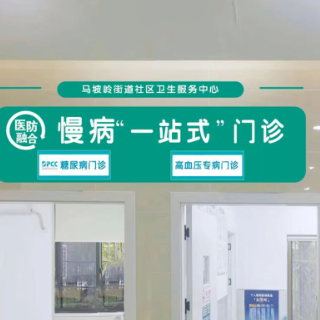 走找想促｜持续推进医疗资源下沉 做群众最坚实的“医”靠