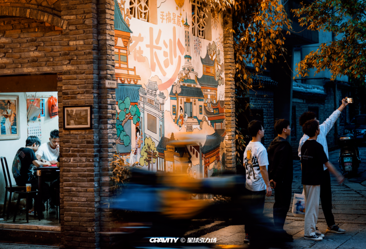央媒看芙蓉｜长沙Citywalk：烟火气都藏在这些巷子里