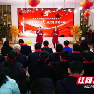红歌献礼二十大 凝心聚力谱新篇 ——芙蓉区行政审批服务局举行唱红歌比赛