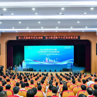 新（扩）建湘郡培粹实验中学新校区等14所名校！芙蓉区发布隆平片区教育配套规划