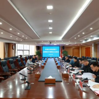 芙蓉区委常委班子召开主题教育专题民主生活会
