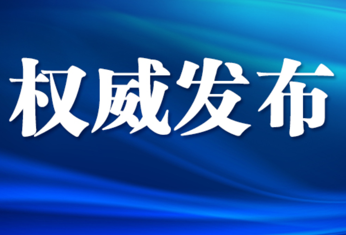 蒋君任长沙市芙蓉区人民政府副区长、代理区长