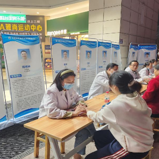点亮健康之夜，共享中医魅力