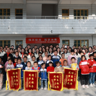 知行合一进乡村 群策群力助振兴 芙蓉区2024年青训营赴龙山县开展“三进三同”活动