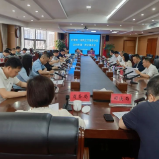 周春晖主持召开区委统一战线工作领导小组2024年第一次全体会议