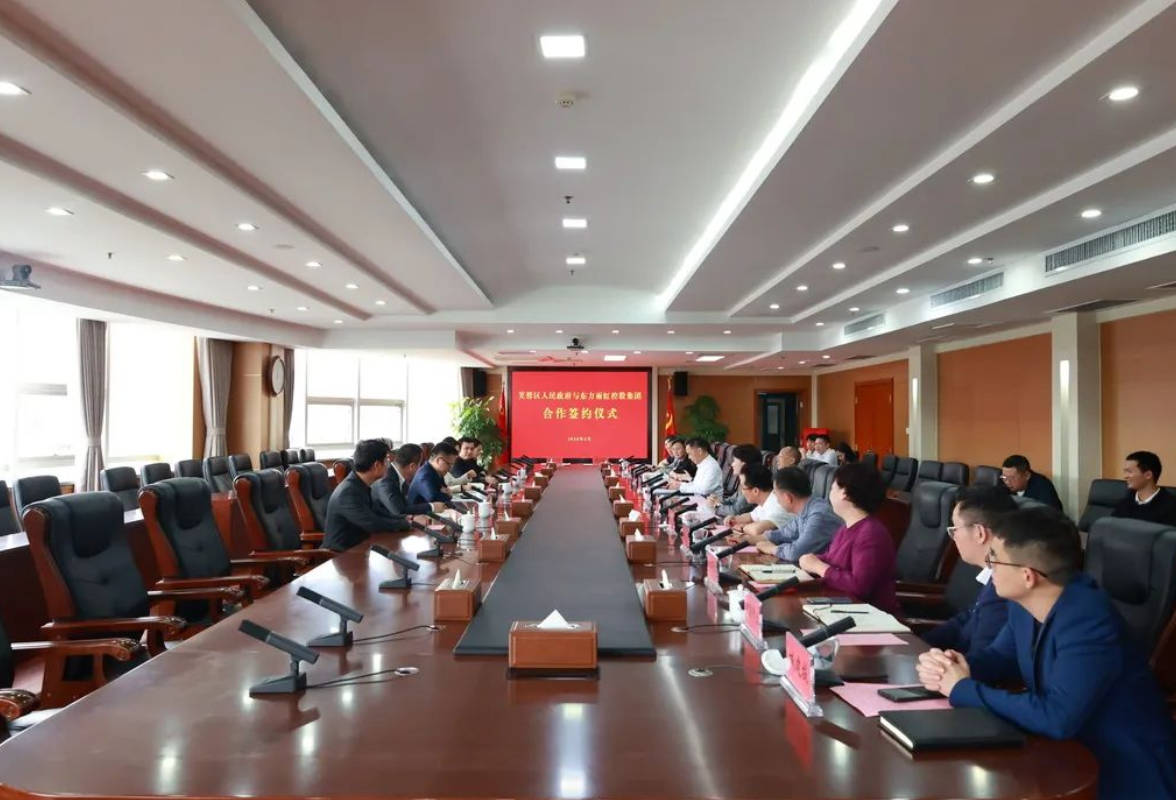 校友湘商回归！东方雨虹湖南区域总部暨南方研发中心项目落户芙蓉区