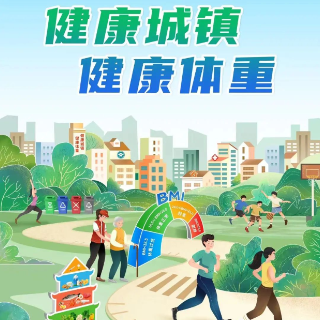 关于积极参与第36个全国爱卫月活动的倡议书