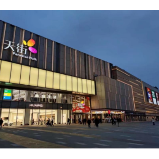 快乐芙蓉 韵味无穷｜五一嗨翻芙蓉区：惊喜文旅盛宴，主题活动大揭秘