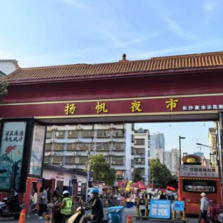 “芙蓉夜话”情暖民生，搭起群众协商议事平台