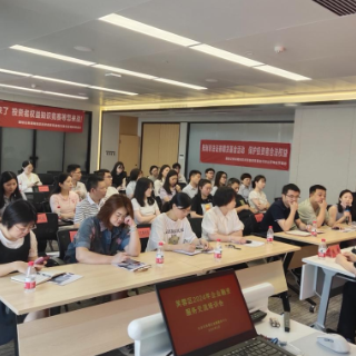 芙蓉区：开展企业融资服务交流培训会