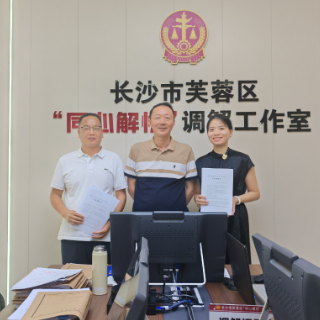 诉中委托调解涉企买卖合同纠纷 政协委员同心解忧服务营商环境