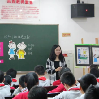 芙蓉之花｜田茂香：粉笔无言绘春秋 耕耘心田育英才 