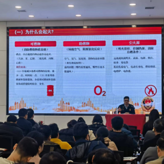 筑牢“五一商圈”安全防线 定王台街道启动辖区商家安全教育培训行动  