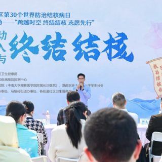 跨越时空传递健康火炬 全民共筑无“核”未来 ——芙蓉区2025年世界防治结核病日宣传活动圆满举行